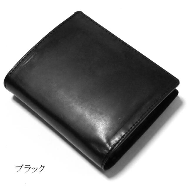 財布 二つ折り財布 ボックス型小銭入れ 札入れ 札入れ内カード入れ 本革 新