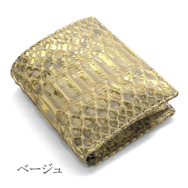 パイソン 財布 二つ折り財布 ボックス型小銭入れ 札入れ 札入れ内カード入れ 本革 パイソン革 リーフ_7