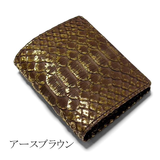 パイソン 財布 二つ折り財布 ボックス型小銭入れ 札入れ 札入れ内カード入れ 本革 パイソン革 リーフ_12