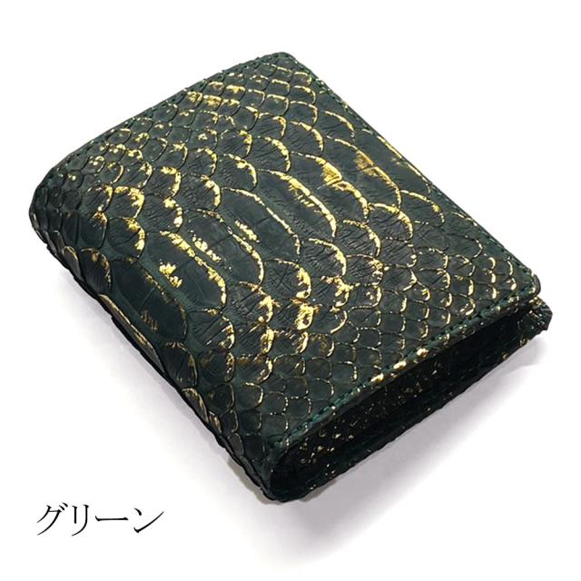 パイソン 財布 二つ折り財布 ボックス型小銭入れ 札入れ 札入れ内カード入れ 本革 パイソン革 リーフ_10