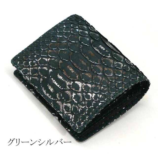 パイソン 財布 二つ折り財布 ボックス型小銭入れ 札入れ 札入れ内カード入れ 本革 パイソン革 リーフ_13