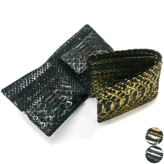 財布 二つ折り財布 蛇革財布 小銭入れあり 本革 蛇革 ヘビ革 へび革 パイソン革 ダイヤモンドパイソン革 リーフグリーン 全２色