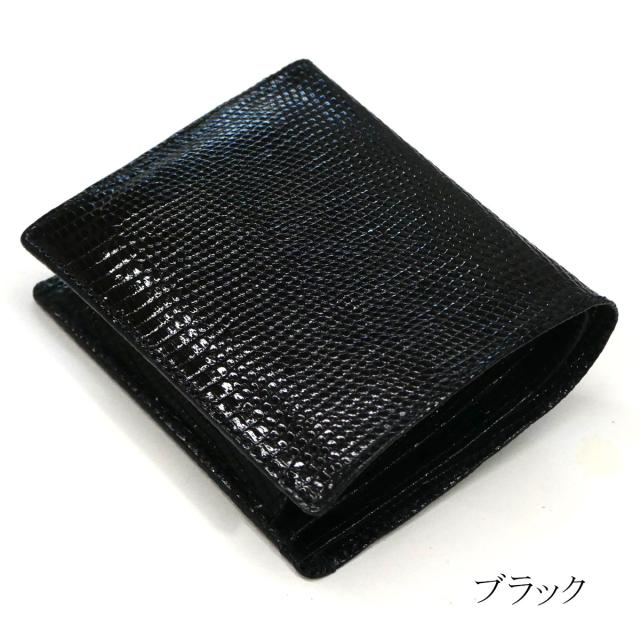 リザードレザー とかげ革 本革 財布 二つ折り ボックス型小銭入れ_9