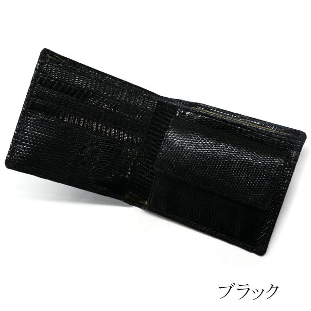 財布 二つ折り財布 小銭入れあり 本革 トカゲ革 とかげ革 リザードレザー_7