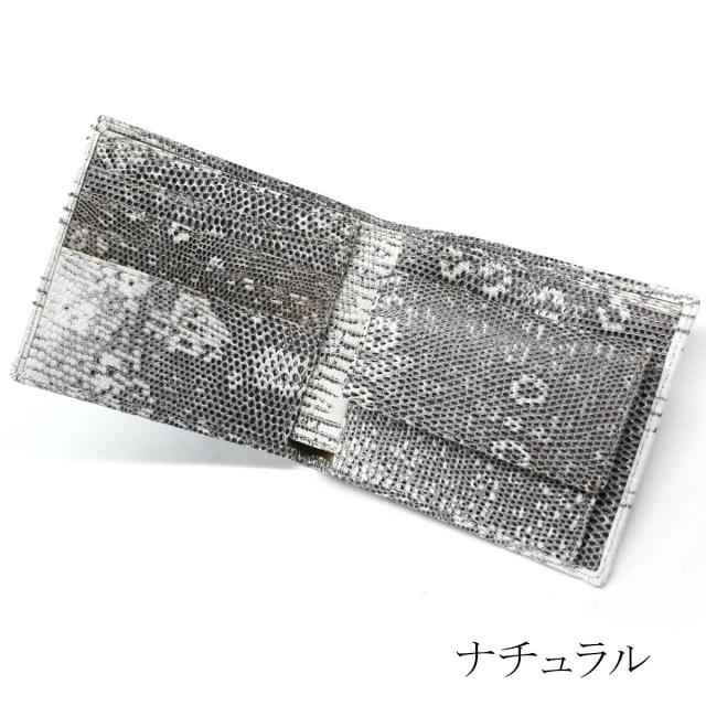 財布 二つ折り財布 小銭入れあり 本革 トカゲ革 とかげ革 リザードレザー_6