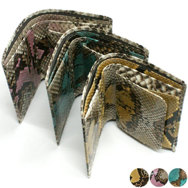 パイソン 財布 二つ折り財布 折り財布 / ボックス型 小銭入れ付 カード収納 / レディース財布 メンズ財布 / 革 へび ヘビ 蛇 日本製 / ダイヤモンドパイソン 手染め 全3色 イエロー・ピンク・ブルー