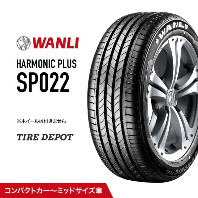 【4本セット/ホイールなし】225/55R19 新品サマータイヤ WANLI ワンリ SP022 225/55/19 225-55-19 夏タイヤ 自動車 輸入タイヤ 4本セット 送料無料 コスパ重視 直販価格 低燃費 静音タイヤ 19インチ
