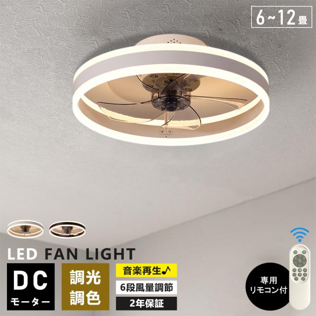 オーデリック ODELIC OL291480BR LEDシーリングライト 照明 おしゃれ ライト オーデリック ODELIC 調光調色シーリングライト