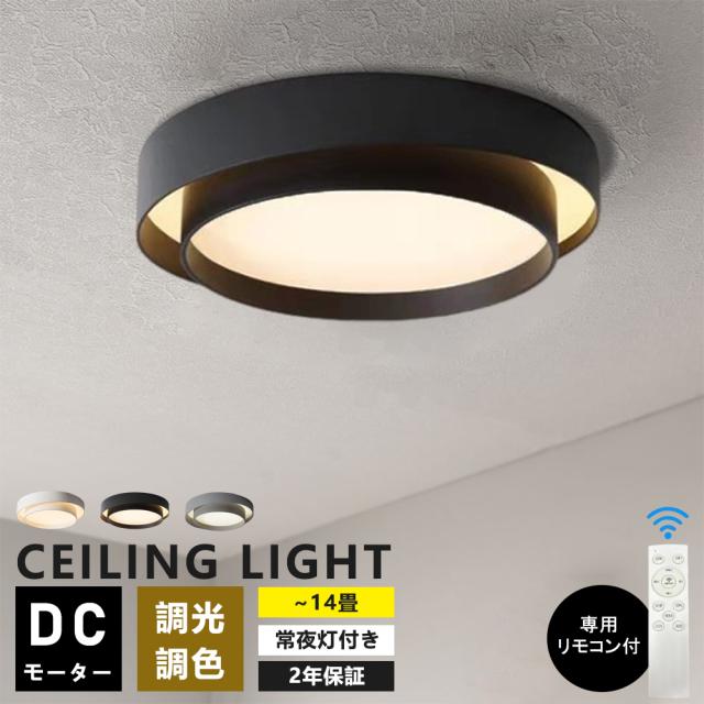 LEDシーリングライト リモコン付 調光 OX9712LDR オーデリック 8畳 楽天市場】オーデリック 〜8畳 LED シーリングライト 調光・調色