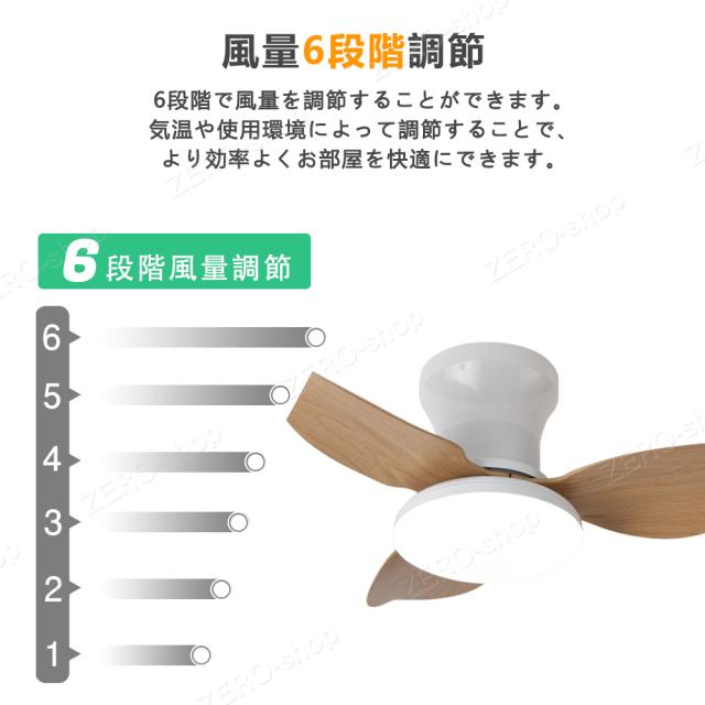 【2年保証】シーリングファンライト 調光調色 led 薄型 北欧 リモコン操作 シーリングファン リビング dcモーター 小型 空気循環 軽量 6畳 8畳 10畳 12畳 ファン固定 扇風機付き 和室 電気 照明器具 省エネ 天井直付灯 サーキュレーター