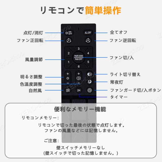 【2年保証】シーリングファンライト 調光調色 led 薄型 北欧 リモコン操作 シーリングファン リビング dcモーター 小型 空気循環 軽量 6畳 8畳 10畳 12畳 ファン固定 扇風機付き 和室 電気 照明器具 省エネ 天井直付灯 サーキュレーター
