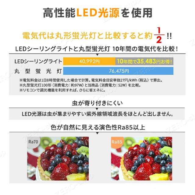 【2年保証】シーリングファンライト 調光調色 led 薄型 北欧 リモコン操作 シーリングファン リビング dcモーター 小型 空気循環 軽量 6畳 8畳 10畳 12畳 ファン固定 扇風機付き 和室 電気 照明器具 省エネ 天井直付灯 サーキュレーター