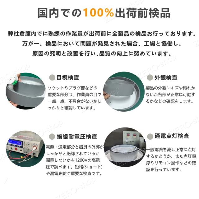 【2年保証】シーリングファンライト 調光調色 led 薄型 北欧 リモコン操作 シーリングファン リビング dcモーター 小型 空気循環 軽量 6畳 8畳 10畳 12畳 ファン固定 扇風機付き 和室 電気 照明器具 省エネ 天井直付灯 サーキュレーター