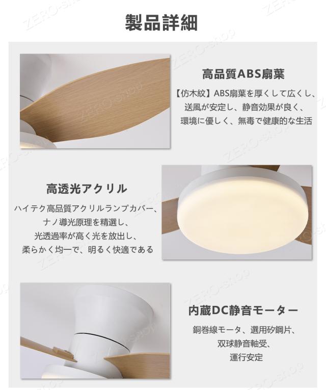 【2年保証】シーリングファンライト 調光調色 led 薄型 北欧 リモコン操作 シーリングファン リビング dcモーター 小型 空気循環 軽量 6畳 8畳 10畳 12畳 ファン固定 扇風機付き 和室 電気 照明器具 省エネ 天井直付灯 サーキュレーター