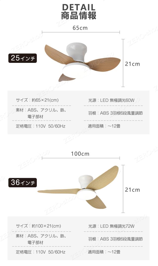 【2年保証】シーリングファンライト 調光調色 led 薄型 北欧 リモコン操作 シーリングファン リビング dcモーター 小型 空気循環 軽量 6畳 8畳 10畳 12畳 ファン固定 扇風機付き 和室 電気 照明器具 省エネ 天井直付灯 サーキュレーター