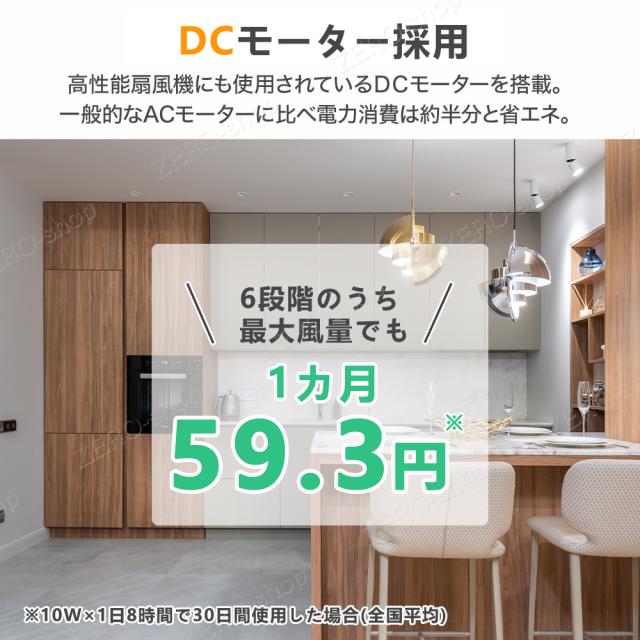 【2年保証】シーリングファンライト 調光調色 led 薄型 北欧 リモコン操作 シーリングファン リビング dcモーター 小型 空気循環 軽量 6畳 8畳 10畳 12畳 ファン固定 扇風機付き 和室 電気 照明器具 省エネ 天井直付灯 サーキュレーター