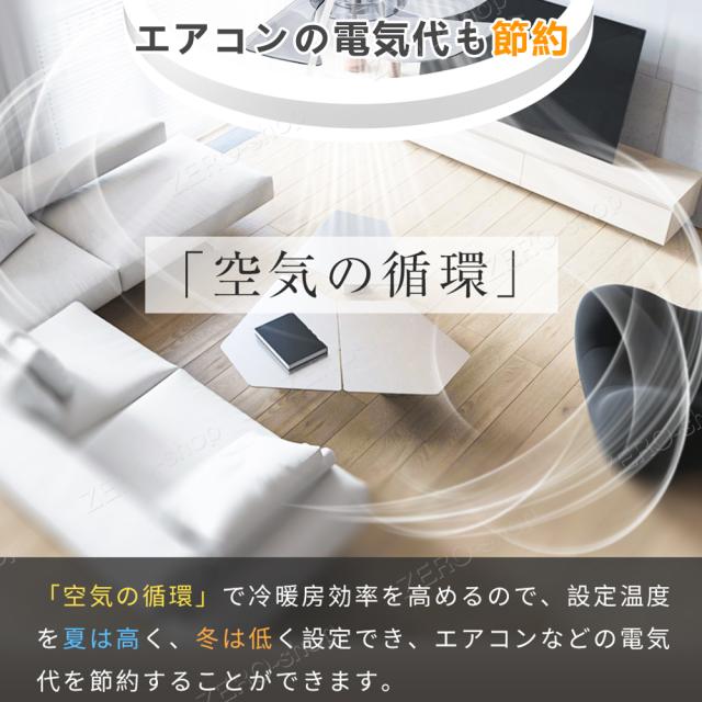 【2年保証】シーリングファンライト 調光調色 led 薄型 北欧 リモコン操作 シーリングファン リビング dcモーター 小型 空気循環 軽量 6畳 8畳 10畳 12畳 ファン固定 扇風機付き 和室 電気 照明器具 省エネ 天井直付灯 サーキュレーター