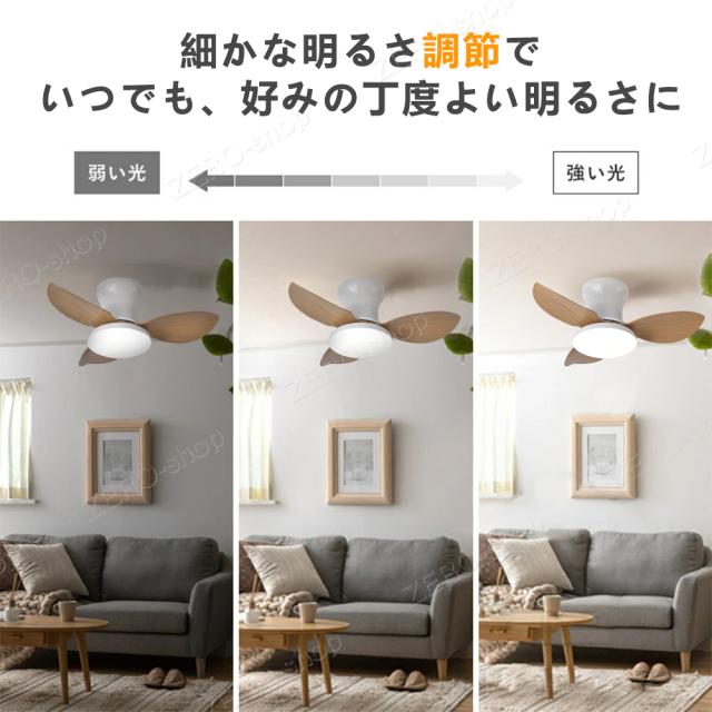 【2年保証】シーリングファンライト 調光調色 led 薄型 北欧 リモコン操作 シーリングファン リビング dcモーター 小型 空気循環 軽量 6畳 8畳 10畳 12畳 ファン固定 扇風機付き 和室 電気 照明器具 省エネ 天井直付灯 サーキュレーター