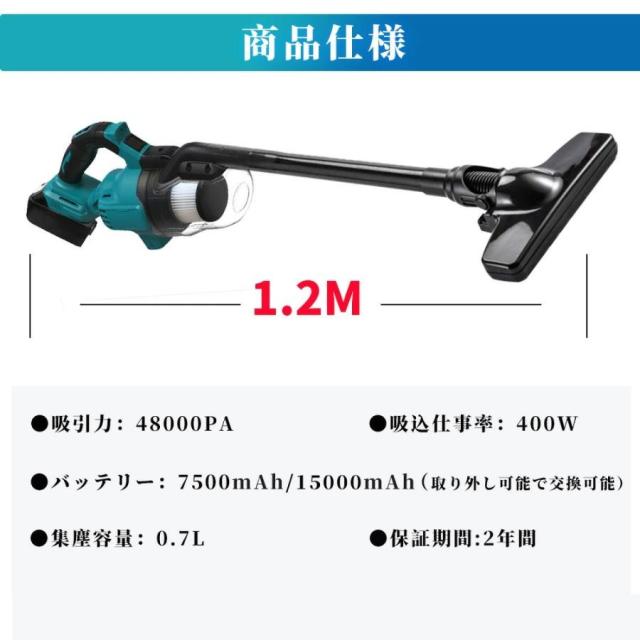 充電式クリーナ コードレス 掃除機 業務用 ワンタッチスイッチ 掃除機 