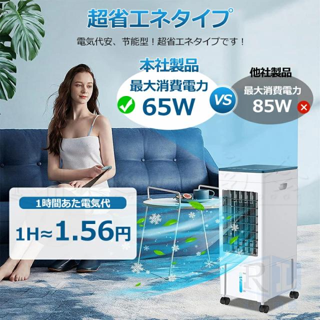 1台4役加湿浄化冷風機 小型 扇風機 強力 10L大容量タンク ーラー並みに涼しい冷風機 羽なし冷風扇 移動式エアコン 移動式クーラー 強力冷風 冷風機 業務用 冷却 ポータブルクーラー 送風 加湿 浄化 氷入れ 涼しい 首振り 熱中症対策_11