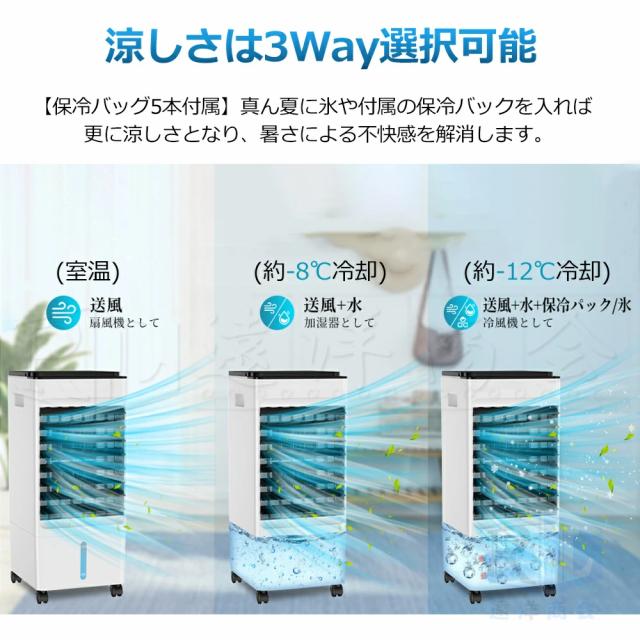 1台4役加湿浄化冷風機 小型 扇風機 強力 10L大容量タンク ーラー並みに涼しい冷風機 羽なし冷風扇 移動式エアコン 移動式クーラー 強力冷風 冷風機 業務用 冷却 ポータブルクーラー 送風 加湿 浄化 氷入れ 涼しい 首振り 熱中症対策_12