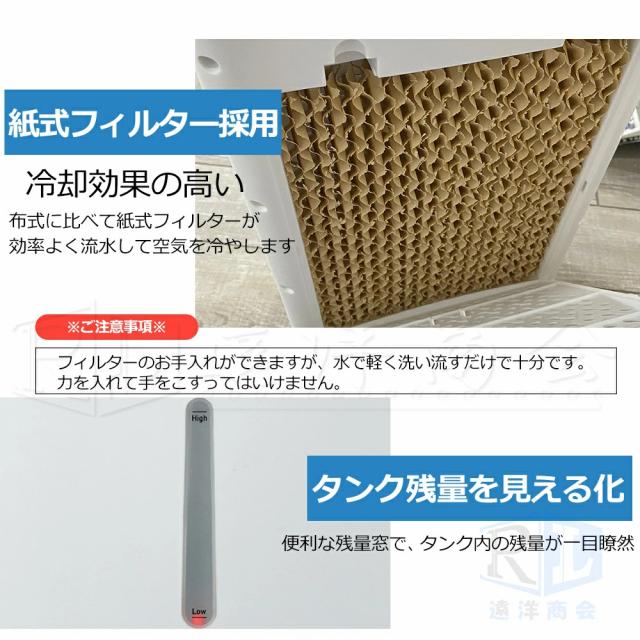 1台4役加湿浄化冷風機 小型 扇風機 強力 10L大容量タンク ーラー並みに涼しい冷風機 羽なし冷風扇 移動式エアコン 移動式クーラー 強力冷風 冷風機 業務用 冷却 ポータブルクーラー 送風 加湿 浄化 氷入れ 涼しい 首振り 熱中症対策_13