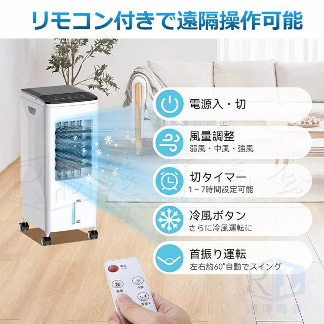 1台4役加湿浄化冷風機 小型 扇風機 強力 10L大容量タンク ーラー並みに涼しい冷風機 羽なし冷風扇 移動式エアコン 移動式クーラー 強力冷風 冷風機 業務用 冷却 ポータブルクーラー 送風 加湿 浄化 氷入れ 涼しい 首振り 熱中症対策_2