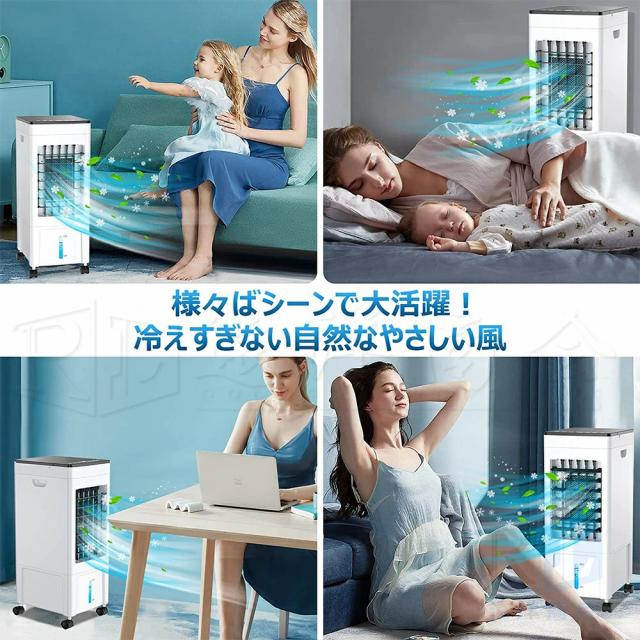 1台4役加湿浄化冷風機 小型 扇風機 強力 10L大容量タンク ーラー並みに涼しい冷風機 羽なし冷風扇 移動式エアコン 移動式クーラー 強力冷風 冷風機 業務用 冷却 ポータブルクーラー 送風 加湿 浄化 氷入れ 涼しい 首振り 熱中症対策_3
