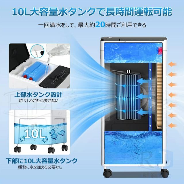 1台4役加湿浄化冷風機 小型 扇風機 強力 10L大容量タンク ーラー並みに涼しい冷風機 羽なし冷風扇 移動式エアコン 移動式クーラー 強力冷風 冷風機 業務用 冷却 ポータブルクーラー 送風 加湿 浄化 氷入れ 涼しい 首振り 熱中症対策_4