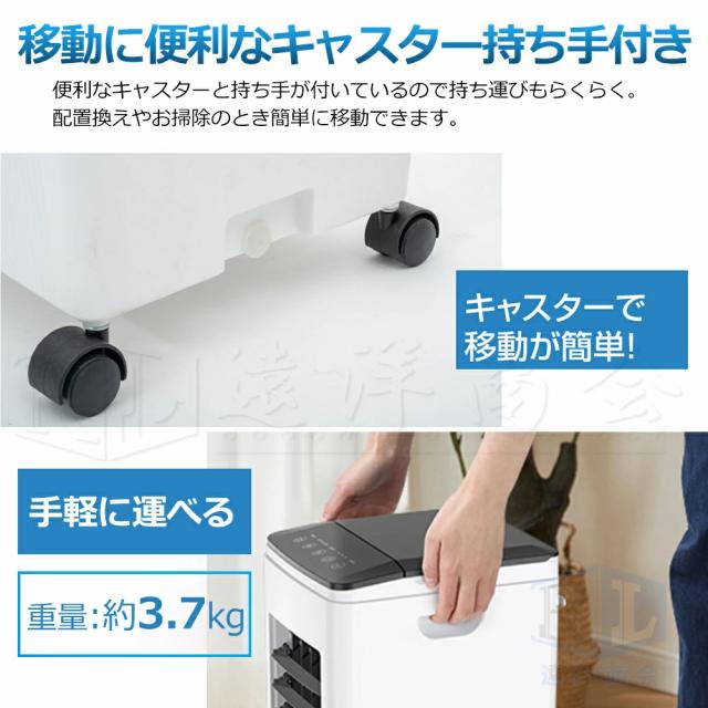 1台4役加湿浄化冷風機 小型 扇風機 強力 10L大容量タンク ーラー並みに涼しい冷風機 羽なし冷風扇 移動式エアコン 移動式クーラー 強力冷風 冷風機 業務用 冷却 ポータブルクーラー 送風 加湿 浄化 氷入れ 涼しい 首振り 熱中症対策_7