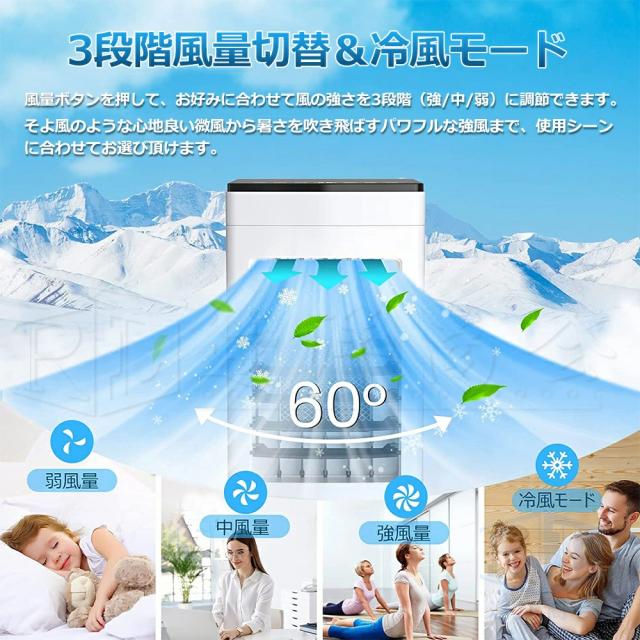 1台4役加湿浄化冷風機 小型 扇風機 強力 10L大容量タンク ーラー並みに涼しい冷風機 羽なし冷風扇 移動式エアコン 移動式クーラー 強力冷風 冷風機 業務用 冷却 ポータブルクーラー 送風 加湿 浄化 氷入れ 涼しい 首振り 熱中症対策_8