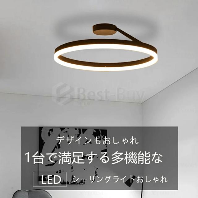 寝室用LEDシーリングライト 調光 省エネ 静音設計 10畳対応 リモコン操作 長寿命 シンプルホワイト 高効率 メンテナンスフリー 即時点灯 熱放散 均一光 目覚めサポート スリープモード_1