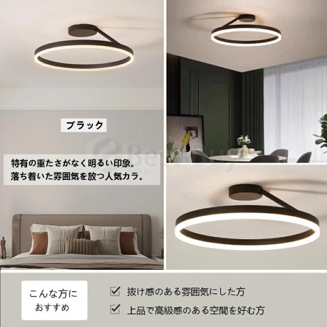 寝室用LEDシーリングライト 調光 省エネ 静音設計 10畳対応 リモコン操作 長寿命 シンプルホワイト 高効率 メンテナンスフリー 即時点灯 熱放散 均一光 目覚めサポート スリープモード_11