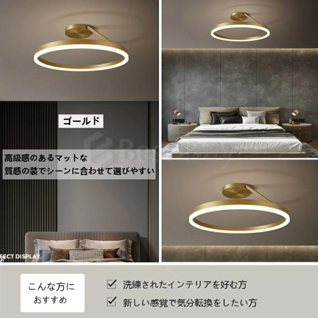 寝室用LEDシーリングライト 調光 省エネ 静音設計 10畳対応 リモコン操作 長寿命 シンプルホワイト 高効率 メンテナンスフリー 即時点灯 熱放散 均一光 目覚めサポート スリープモード_13