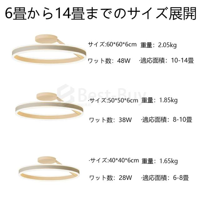 寝室用LEDシーリングライト 調光 省エネ 静音設計 10畳対応 リモコン操作 長寿命 シンプルホワイト 高効率 メンテナンスフリー 即時点灯 熱放散 均一光 目覚めサポート スリープモード_14