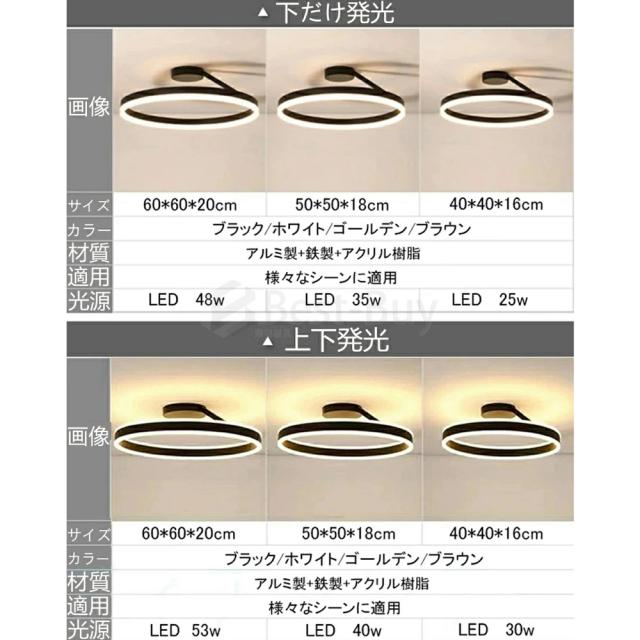 寝室用LEDシーリングライト 調光 省エネ 静音設計 10畳対応 リモコン操作 長寿命 シンプルホワイト 高効率 メンテナンスフリー 即時点灯 熱放散 均一光 目覚めサポート スリープモード_15