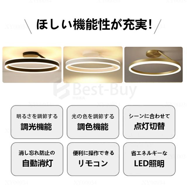 寝室用LEDシーリングライト 調光 省エネ 静音設計 10畳対応 リモコン操作 長寿命 シンプルホワイト 高効率 メンテナンスフリー 即時点灯 熱放散 均一光 目覚めサポート スリープモード_2