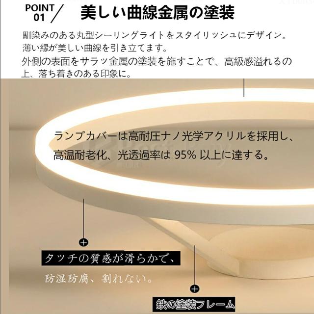 寝室用LEDシーリングライト 調光 省エネ 静音設計 10畳対応 リモコン操作 長寿命 シンプルホワイト 高効率 メンテナンスフリー 即時点灯 熱放散 均一光 目覚めサポート スリープモード_3