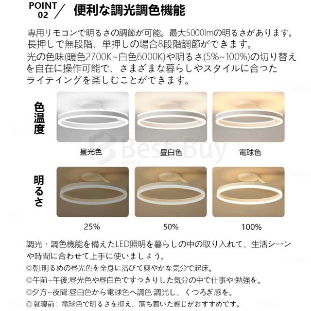 寝室用LEDシーリングライト 調光 省エネ 静音設計 10畳対応 リモコン操作 長寿命 シンプルホワイト 高効率 メンテナンスフリー 即時点灯 熱放散 均一光 目覚めサポート スリープモード_4
