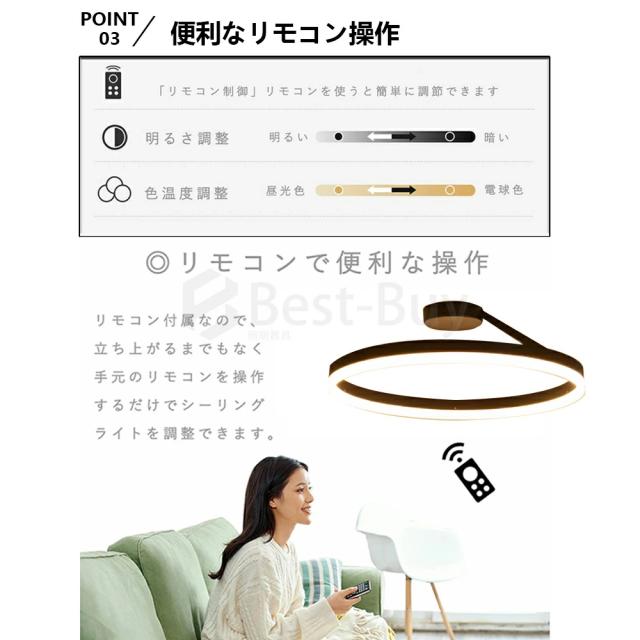寝室用LEDシーリングライト 調光 省エネ 静音設計 10畳対応 リモコン操作 長寿命 シンプルホワイト 高効率 メンテナンスフリー 即時点灯 熱放散 均一光 目覚めサポート スリープモード_5