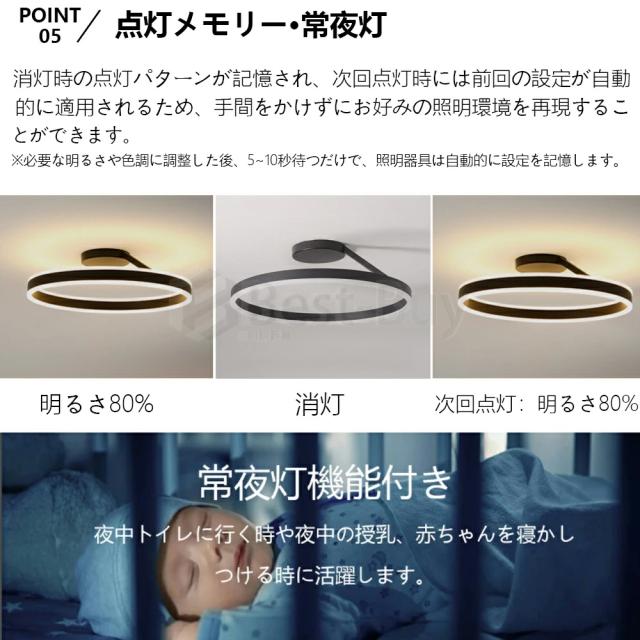 寝室用LEDシーリングライト 調光 省エネ 静音設計 10畳対応 リモコン操作 長寿命 シンプルホワイト 高効率 メンテナンスフリー 即時点灯 熱放散 均一光 目覚めサポート スリープモード_7