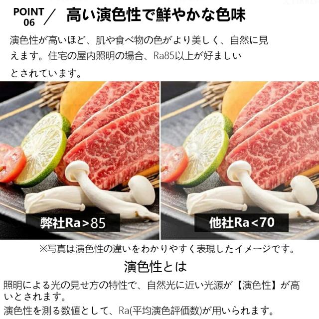 寝室用LEDシーリングライト 調光 省エネ 静音設計 10畳対応 リモコン操作 長寿命 シンプルホワイト 高効率 メンテナンスフリー 即時点灯 熱放散 均一光 目覚めサポート スリープモード_8