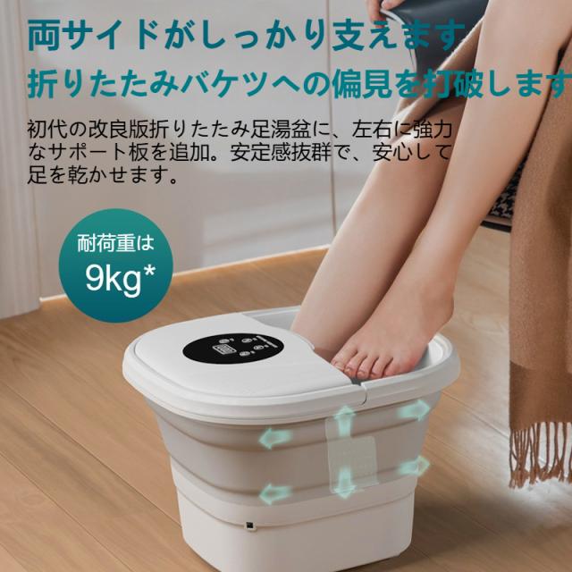 足つぼ 足湯桶 フットバス 足湯 足湯器 バケツ 足湯グッズ フットケア 