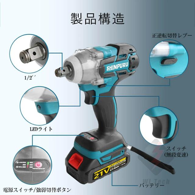 インパクトドライバー 電動 インパクトレンチ タイヤ交換 インパクト 