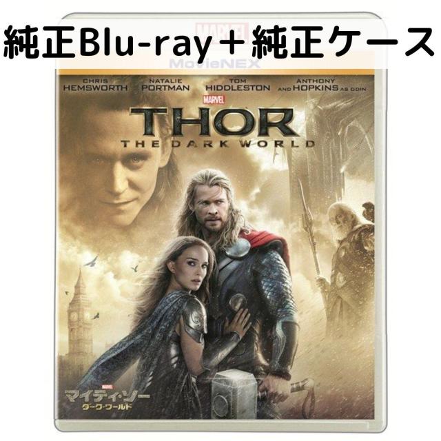【中古】マイティ・ソー/ダーク・ワールド MovieNEX [純正ブルーレイ＋純正ケース]