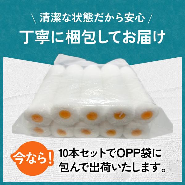 塗装ローラー スモール ペイント マイクロファイバー 100本セット ペンキ 用品 4インチ 14ミリ_10
