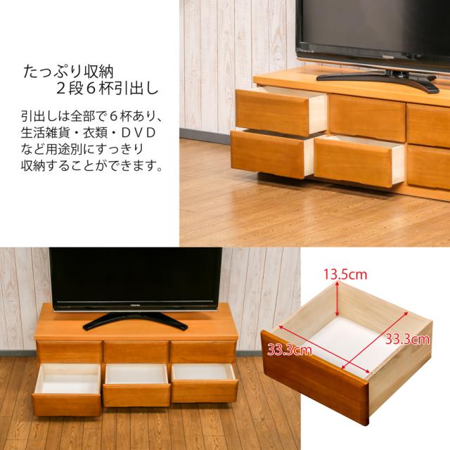 タンス ローチェスト 幅120 完成品 ロータンス 洋服タンス 120-2 収納家具チェスト 洋服収納タンス 収納ケース レール付き チェスト 2段タンス 整理タンス 低い棚 低い台 収納だな ローチェストおしゃれ ローボードテレビ台 木製ローチェスト 日本製 大川家具