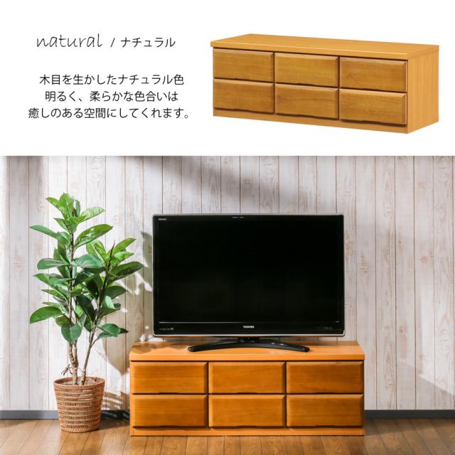タンス ローチェスト 幅120 完成品 ロータンス 洋服タンス 120-2 収納家具チェスト 洋服収納タンス 収納ケース レール付き チェスト 2段タンス 整理タンス 低い棚 低い台 収納だな ローチェストおしゃれ ローボードテレビ台 木製ローチェスト 日本製 大川家具
