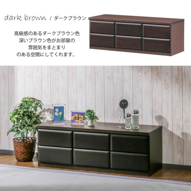 タンス ローチェスト 幅120 完成品 ロータンス 洋服タンス 120-2 収納家具チェスト 洋服収納タンス 収納ケース レール付き チェスト 2段タンス 整理タンス 低い棚 低い台 収納だな ローチェストおしゃれ ローボードテレビ台 木製ローチェスト 日本製 大川家具