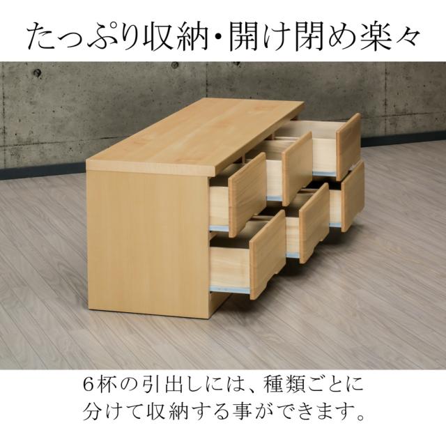 タンス ローチェスト 幅120 完成品 ロータンス 洋服タンス 120-2 収納家具チェスト 洋服収納タンス 収納ケース レール付き チェスト 2段タンス 整理タンス 低い棚 低い台 収納だな ローチェストおしゃれ ローボードテレビ台 木製ローチェスト 日本製 大川家具